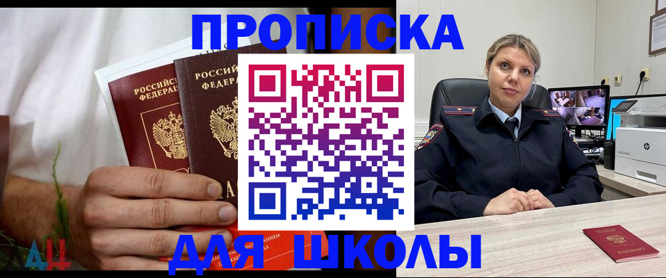 временная регистрация гарантия в Заинске